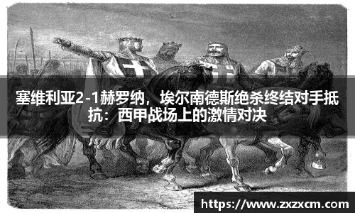 leyu乐鱼体育