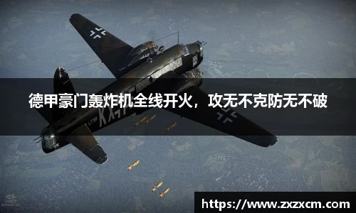 leyu乐鱼官方入口