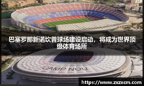 leyu乐鱼体育