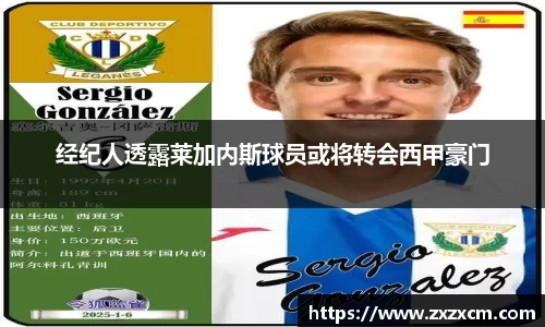 leyu乐鱼官方网站