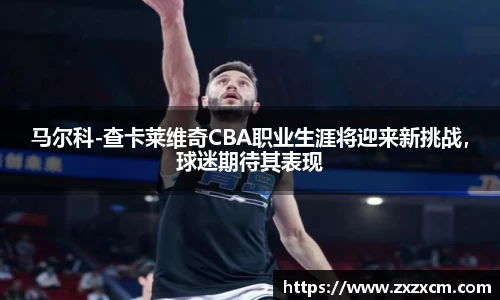 leyu乐鱼体育