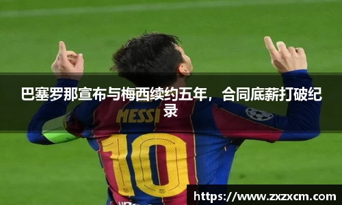 leyu乐鱼体育官网