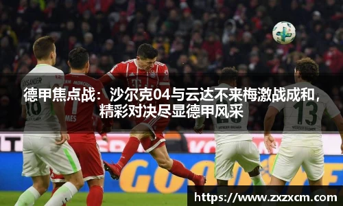 leyu乐鱼体育