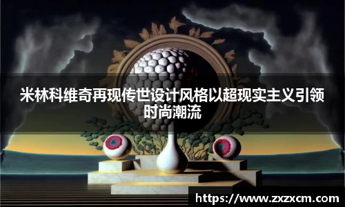 leyu乐鱼体育