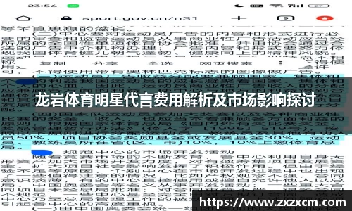 leyu乐鱼体育
