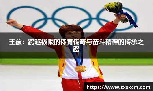 leyu乐鱼体育