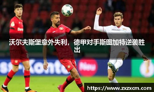 leyu乐鱼官方网站