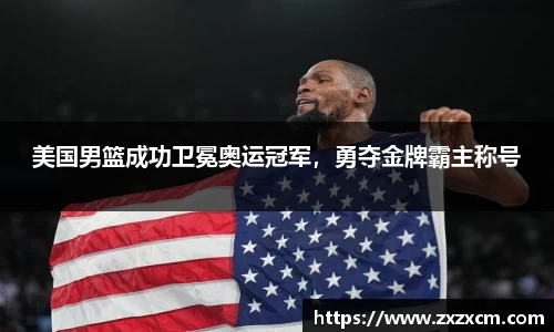 leyu乐鱼体育
