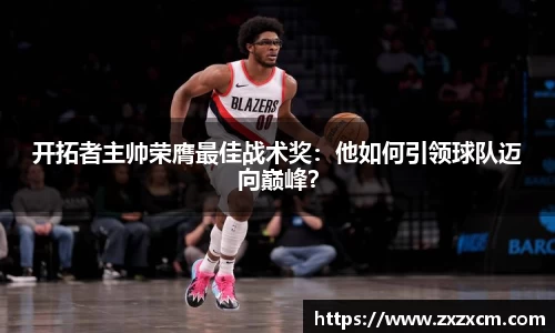 leyu乐鱼官方入口