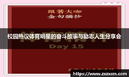 leyu乐鱼体育官网