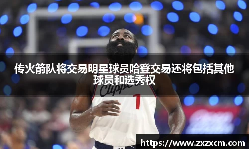 leyu乐鱼体育官网