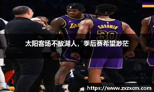 leyu乐鱼体育官网