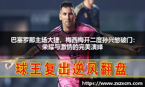 leyu乐鱼体育官网