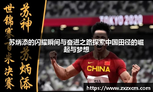 leyu乐鱼体育