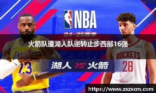 leyu乐鱼体育