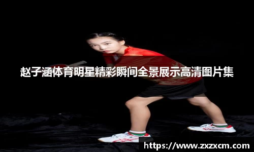 leyu乐鱼官方网站