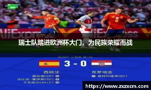 leyu乐鱼体育官网