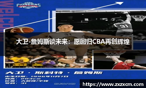 leyu乐鱼体育官网