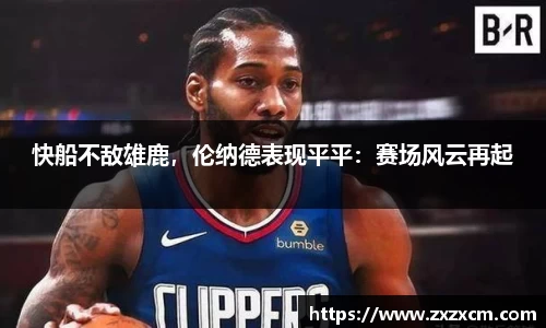 leyu乐鱼体育官网
