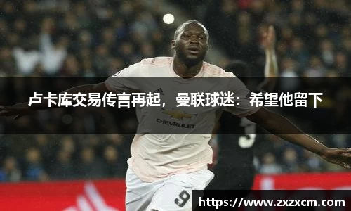 leyu乐鱼体育