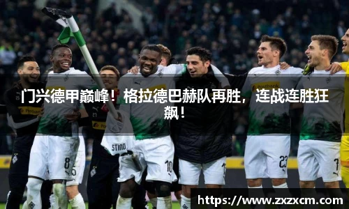 leyu乐鱼体育