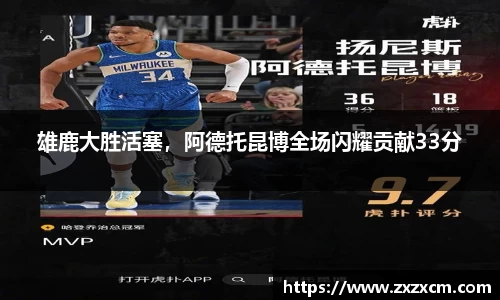 leyu乐鱼体育