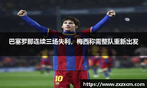 leyu乐鱼体育