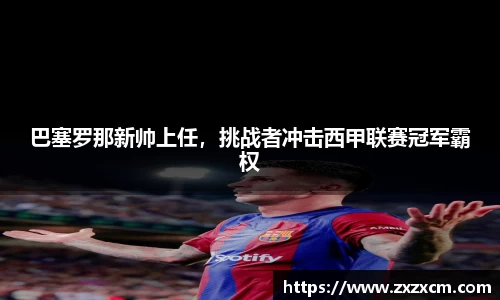 leyu乐鱼体育