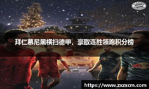leyu乐鱼体育