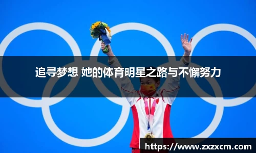leyu乐鱼体育