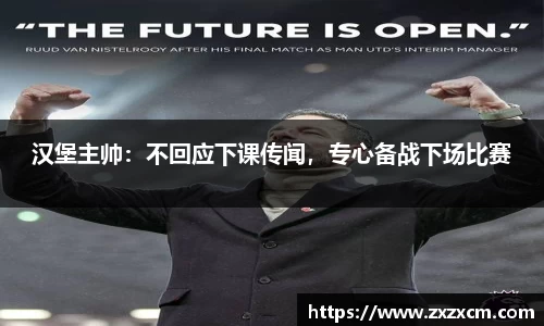leyu乐鱼官方网站