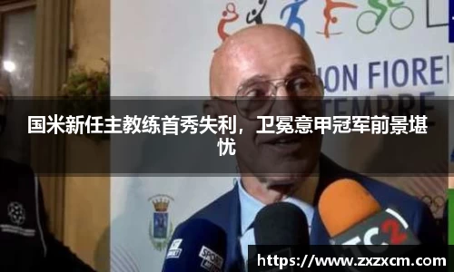 leyu乐鱼官方网站