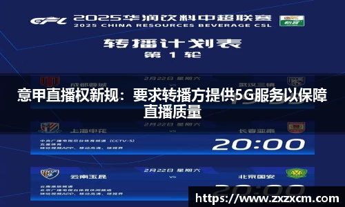 leyu乐鱼体育官网