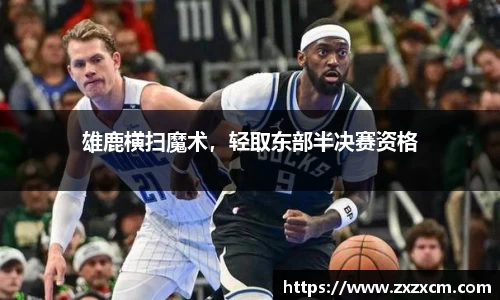 leyu乐鱼体育