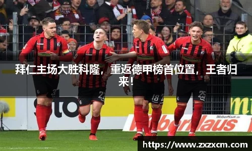 leyu乐鱼体育官网