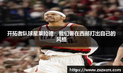 leyu乐鱼体育官网