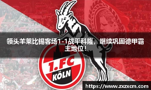 leyu乐鱼官方网站