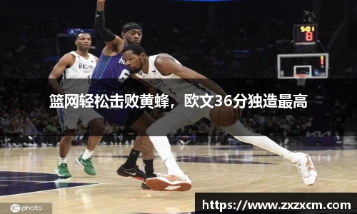 leyu乐鱼官方网站