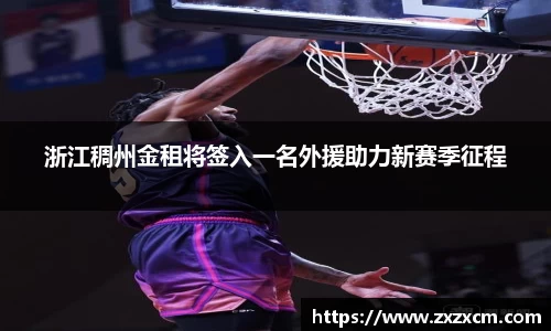 leyu乐鱼体育