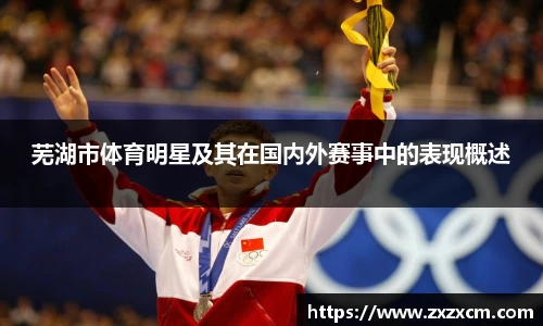 leyu乐鱼官方入口