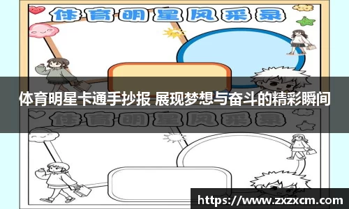 leyu乐鱼体育官网