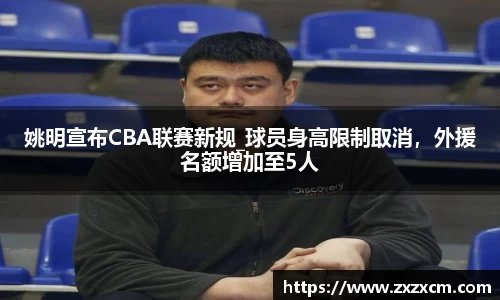 leyu乐鱼体育官网