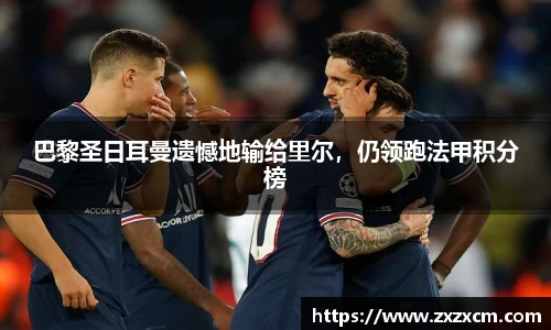 leyu乐鱼体育官网