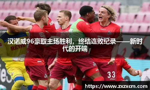 leyu乐鱼体育