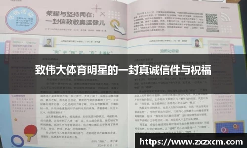 leyu乐鱼体育