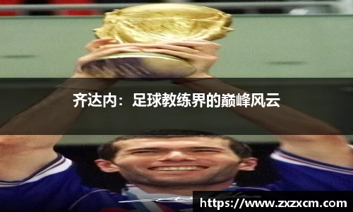 leyu乐鱼官方网站