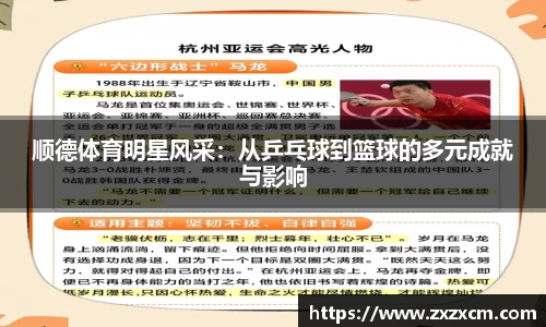 leyu乐鱼体育