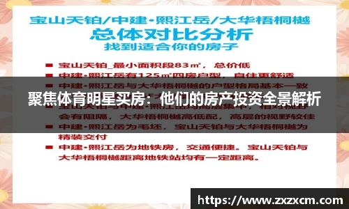 leyu乐鱼体育官网