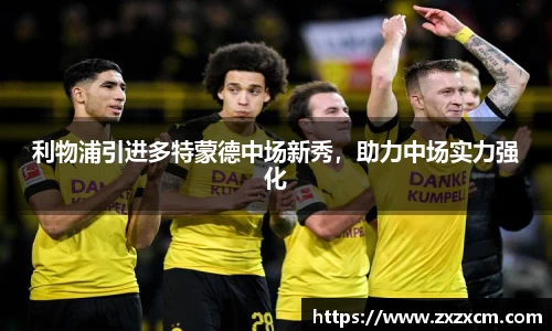 leyu乐鱼体育官网