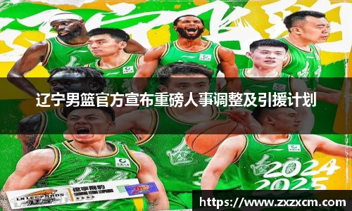 leyu乐鱼体育官网